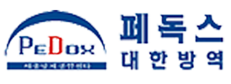 대한방역